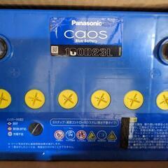 パナソニック　バッテリー　CAOS　100D23L