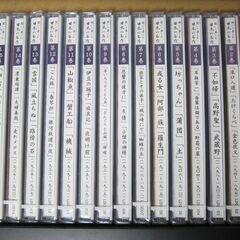 ほぼ未開封☆聞いて楽しむ日本の名作 CD 全16巻セット 収納ボ...