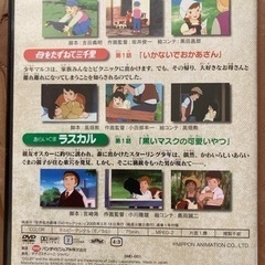 【値下げ】ディアゴスティーニ　世界名作劇場　DVDセット