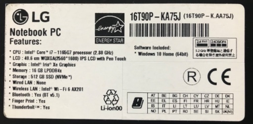 ノートパソコン LG 16T90P-KA75J 売ります。
