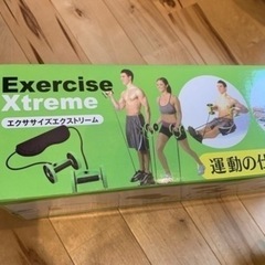 【無料】 エクササイズ　運動器具　トレーニング