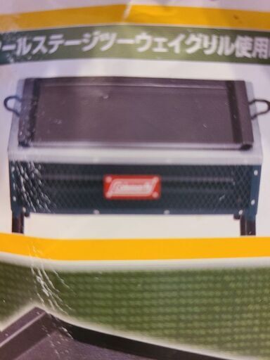 【coleman】クールステージツーウェイグリル 鉄板セット