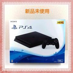 新品未開封 PS4本体 CHU-2200AB01 4個まとめ売り