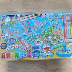 エポック　どこでもドラえもん　日本旅行ゲーム5