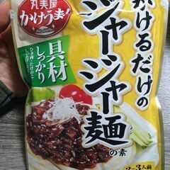 丸美屋 かけうま麺用ソース ジャージャー麺の素　食品