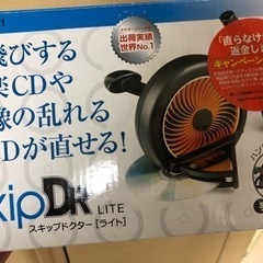 CD-DVDスキップドクター