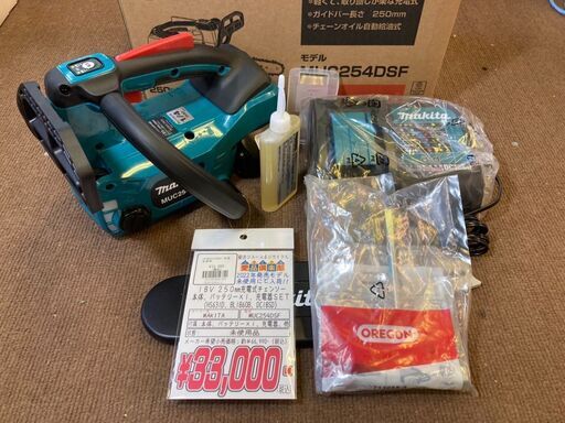 【愛品倶楽部柏店】MAKITA マキタ MUC254DSF 充電式チェンソー（3.0Ah） バッテリー×１、充電器付 未使用品