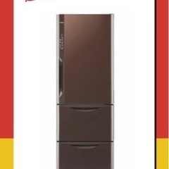 値下げ可能】冷蔵庫 365リットル R-S3700FV