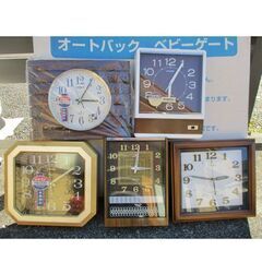 骨董品　未使用？　超絶古い壁掛け時計　まとめてジャンク品