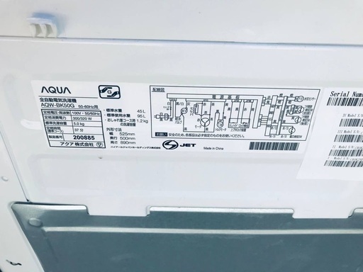 ♦️EJ1987番AQUA全自動電気洗濯機 【2018年製】
