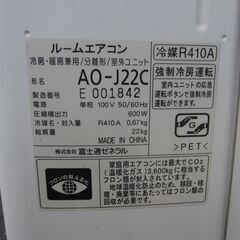 少し値下げしました FUJITSU 富士通エアコン AS-J22C-W ☆室外機 AO-J22C