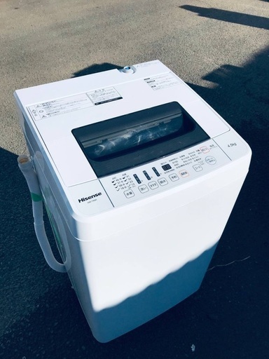 ♦️EJ1991番 Hisense全自動電気洗濯機 【2017年製】