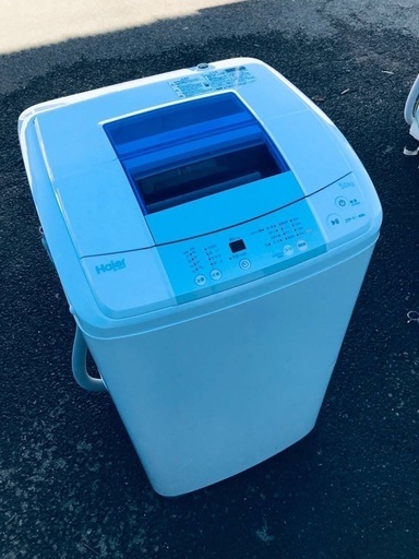 ♦️EJ1993番Haier全自動電気洗濯機 【2015年製】