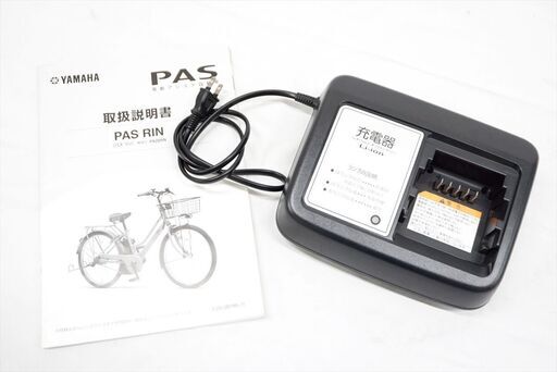 YAMAHA 「ヤマハ」 PAS RIN 2020年モデル 電動アシスト自転車 5022122400025