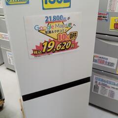 【ハイセンス/Hisense】135L冷凍冷蔵庫★2022年製　...