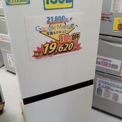【Io】美品中古2022年HISENSE冷蔵庫135L&YAMADA5kg Io様専用】美品2022年HISENSE冷蔵庫135L&YAMADA5kg 生活家電