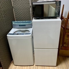 販売履歴 新生活 家電セット3点 冷蔵庫洗濯機電子レンジ 配送設...