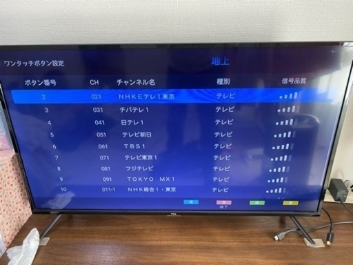 TCL 40インチ スマートテレビ 地デジチューナー付