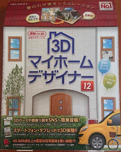 アサ芸シークレット 凄かっ 桜りん 等身大ポスター