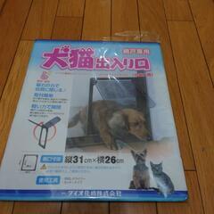 網戸専用　犬猫出入り口