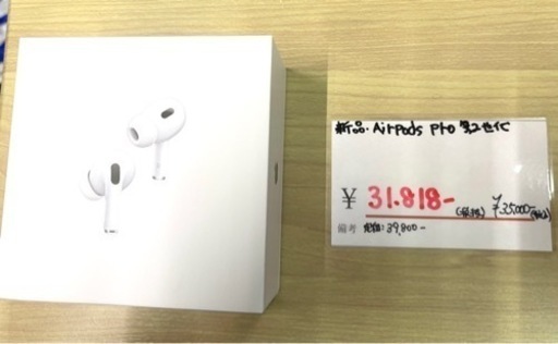 新品 未使用 未開封 AirPods Pro 第2世代 MQD83J/A 2022/12/30