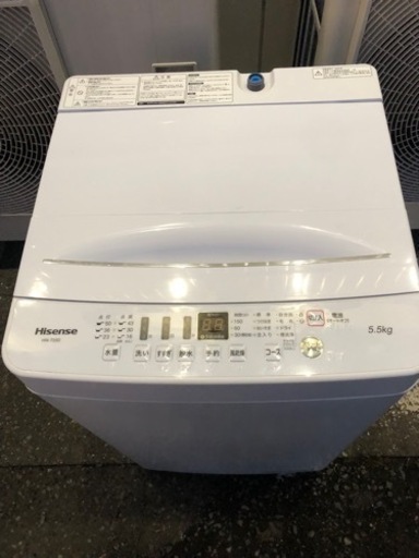 【中古品】ハイセンス 縦型洗濯機 5.5kg HW-T55D 2020年製