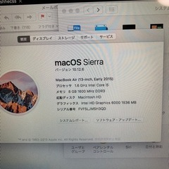 急募！　MacBook air 2015 13インチ　本日受け取り限定！