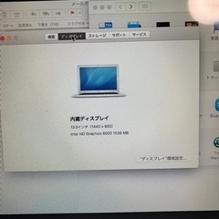 急募！　MacBook air 2015 13インチ　本日受け取り限定！