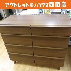 4段チェスト 木製 幅100×奥行46.5×高さ90㎝ 引き出し8