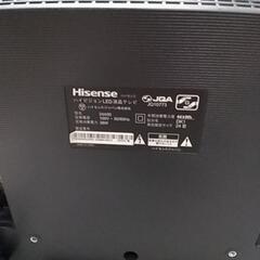 売れ切れました。 液晶テレビ】【ハイセンス】【Hisense】【20年製】【6ヶ月保証