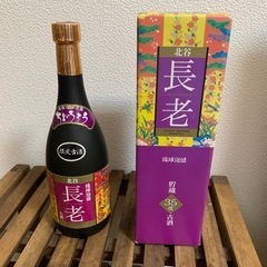 北谷 長老 泡盛 720ml 35℃