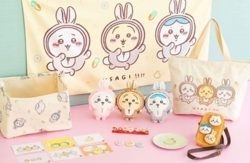 ちいかわ　2023ハッピーバッグ