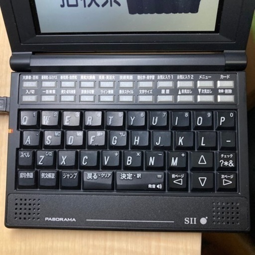 理系 PASORAMA SL904XR （SR-G9003NH3の大学生協モデル ） SII  