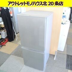 ☆冷蔵庫 126L 2019年製 アクア 2ドア 幅476 100Lクラス AQR-13H シルバー