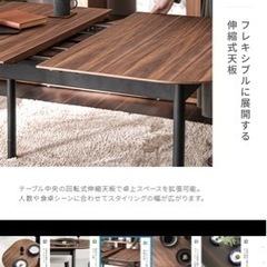 【値下げ】アルモニアダイニングテーブル