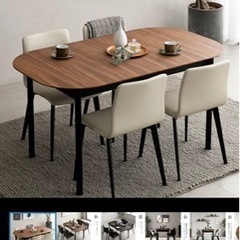 【値下げ】アルモニアダイニングテーブル
