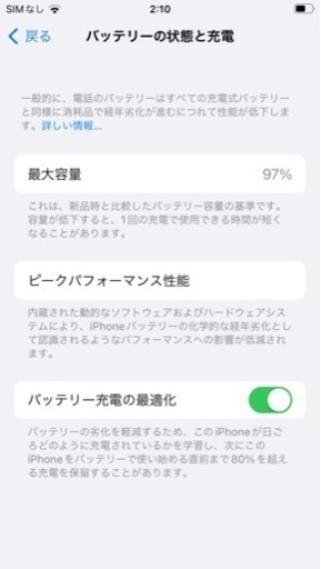 最終値下げ iPhone SE第2世代128GB simフリー ジャンク | www.viva.ba