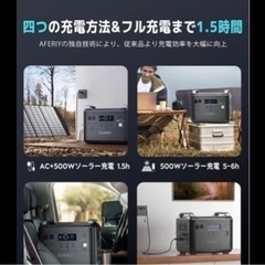 【本日限定底値✨10万円値下げしました】ポータブル電源　2000w PSE認証済　大容量　防災　災害　アウトドア