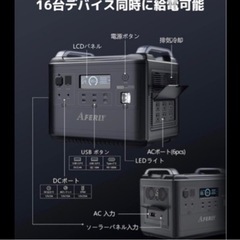 【本日限定底値✨10万円値下げしました】ポータブル電源　2000w PSE認証済　大容量　防災　災害　アウトドア