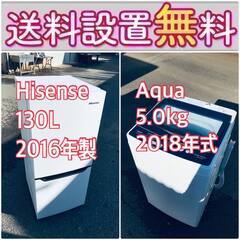 送料設置無料❗️一人暮らしを応援します❗️🌈初期費用🌈を抑えた冷...