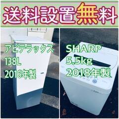 売り切れゴメン❗️🌈送料設置無料❗️早い者勝ち🌈冷蔵庫/洗濯機の...