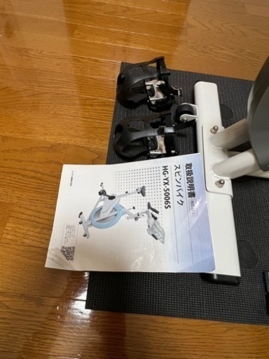 ハイガー スピンバイク 引き取り限定 | alfasaac.com