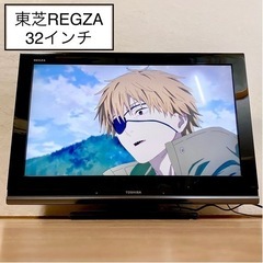 32型テレビ　REGZA  東芝