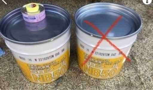 コーキング材　6L入りプライマーセット　サンライズSRシールNB50シロ