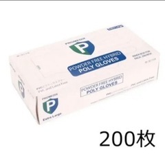 TPE使い捨て手袋 プラスチック手袋 使い捨て手袋 調理 200枚