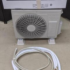 白くまくんルームエアコン(日立/2020年製/6畳用)