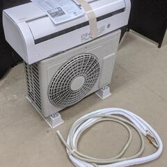 白くまくんルームエアコン(日立/2020年製/6畳用)