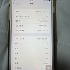 iphone 7 plus 無料シムズ