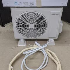 ルームエアコン(冷房・暖房兼用分離型/アイリスオーヤマ/2020年製/6畳用)