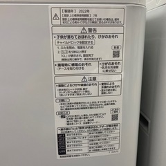 2022年製】Panasonic5.0kg洗濯機入荷しました！